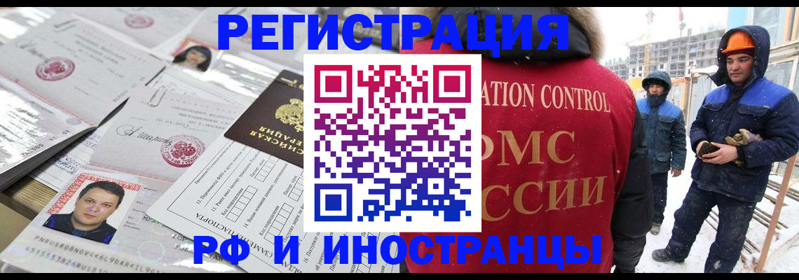 где прописаться в Арске